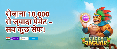 Welcome Bonus 378 promotion